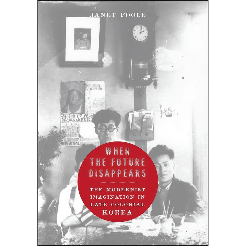 کتاب When the Future Disappears اثر Janet Poole انتشارات Columbia University Press