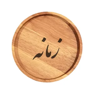 بشقاب چوبی مدل زمانه