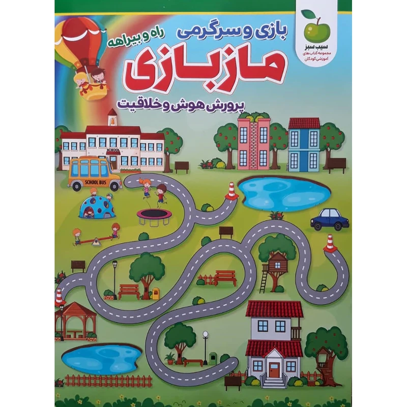 عکس شماره 1