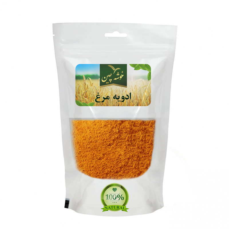 ادویه مرغ خوشه چین - 250 گرم