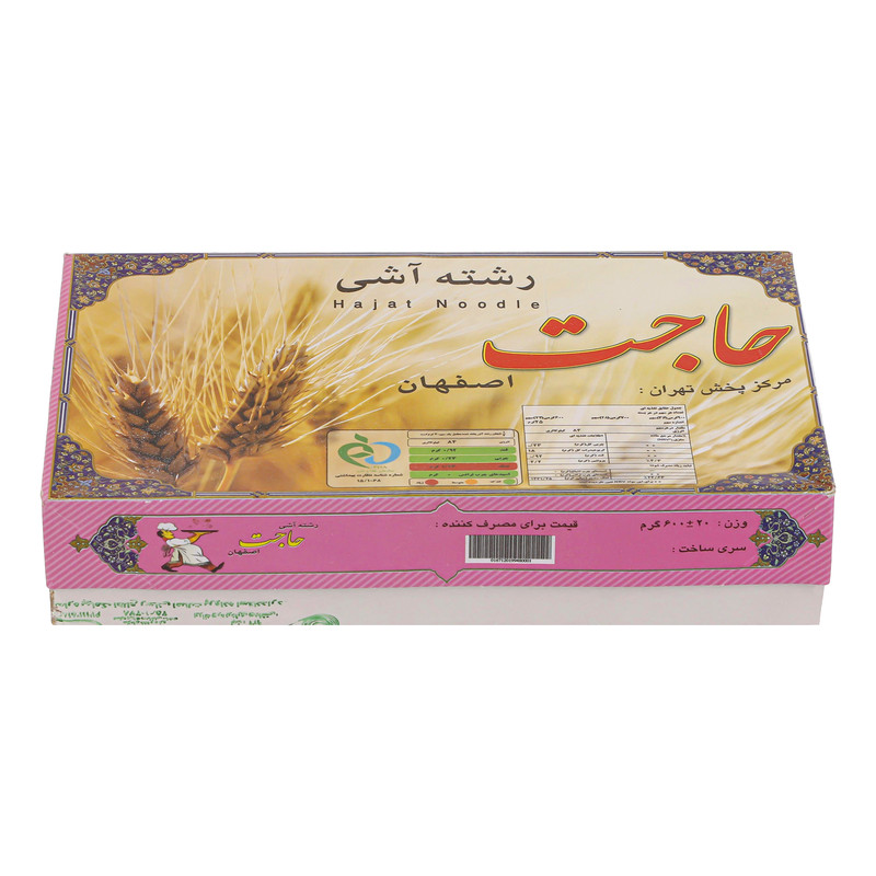 رشته آشی حاجت - 600 گرم 