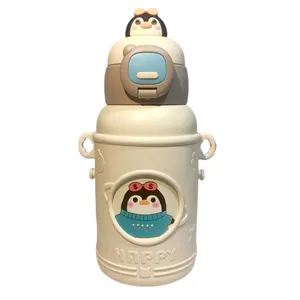 قمقمه کودک مدل ANIMAL_113 گنجایش 0.512 لیتر