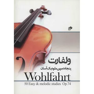 50 Easy And Melodic Studies Op.74