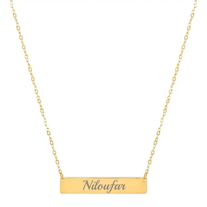 گردنبند طلا 18 عیار زنانه لیردا مدل اسم نیلوفر