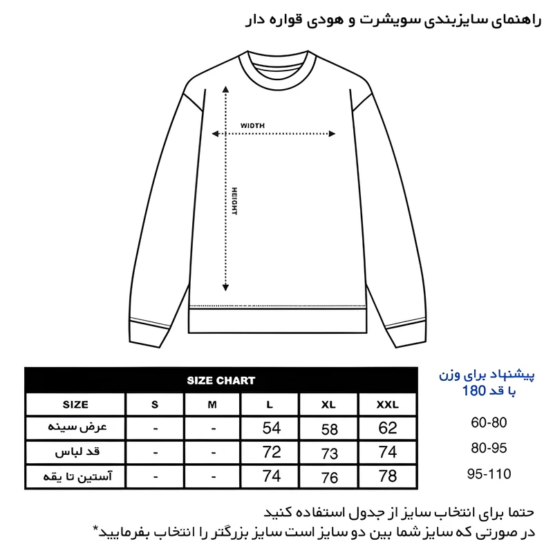 عکس شماره 7 : سویشرت مردانه مدل 14020826b