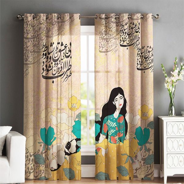 پرده شمسه نگار مدل Tr644Aسایز 140×280 سانتی متر پرده شمسه نگار مدل Tr644Aسایز 140×280 سانتی متر