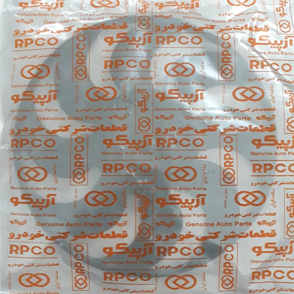 عکس شماره 5 : پروانه فن کولر آرپیکو کد 5126 مناسب برای پراید