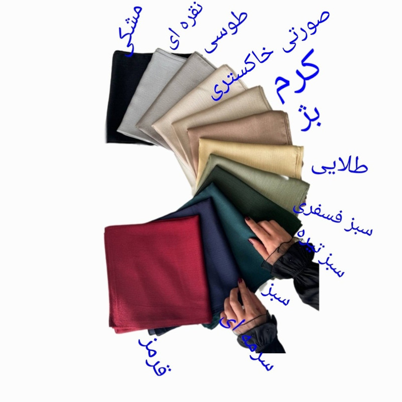 روسری زنانه مدل ابریشم ساده کد 68