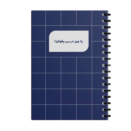 دفتر برنامه ریزی بامبو مدل بولت ژورنال