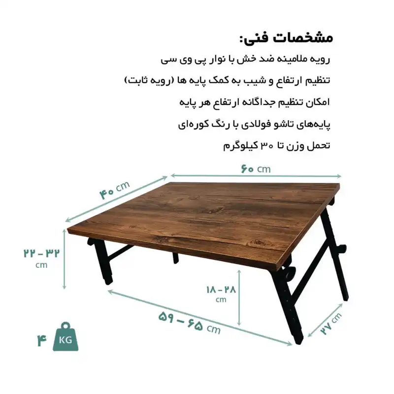 میز تحریر مدل Se4060