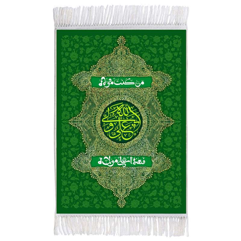 فرش ماشینی دیوارکوب اطلس آبی مدل علی ولی الله و من کنت مولاه فعلی مولاه کد T3792