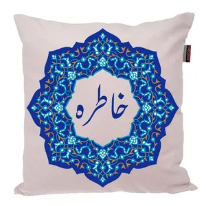 کوسن ناریکو مدل اسم شخصی طرح دخترانه اسم خاطره کد 0182