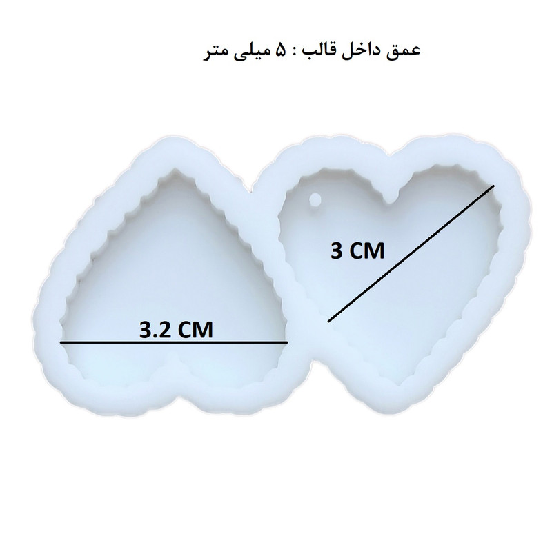 قالب رزین مدل قلب کد GM2 قالب رزین مدل قلب کد GM2