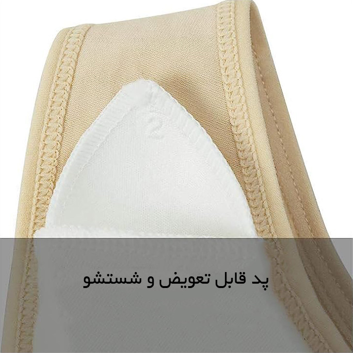 سوتین زنانه مدل x00123 رنگ کرم