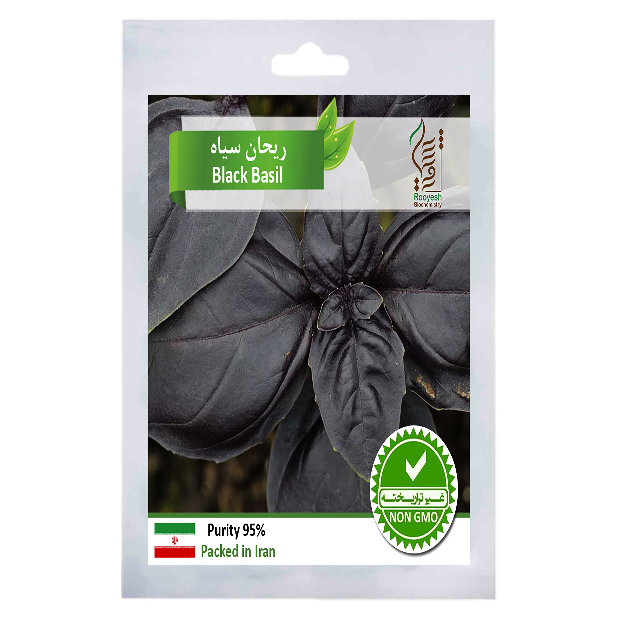 بذر ریحان سیاه رویش مدل 16 Sds