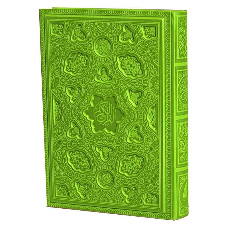 کتاب قرآن کریم ترجمه حسین انصاریان انتشارات آبراه