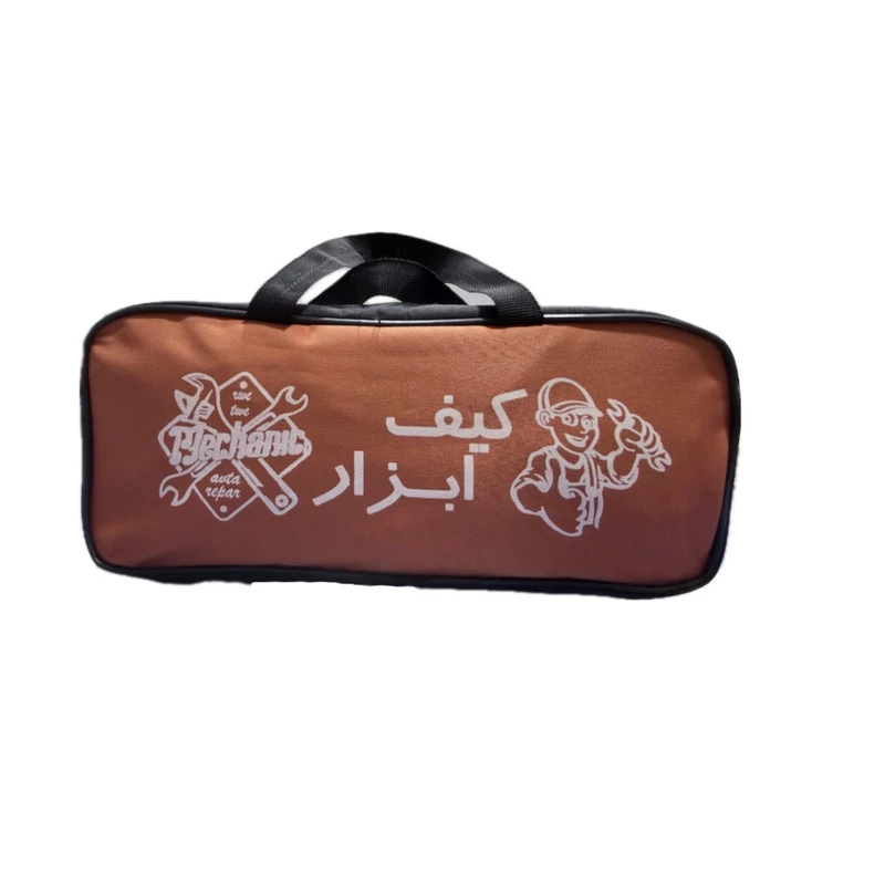 کیف ابزار مدل دو زیپ سایز 35 سانتی متر