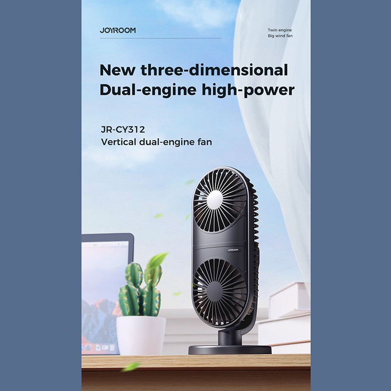 پنکه رومیزی جوی روم مدل Vertical Double Engine Fan