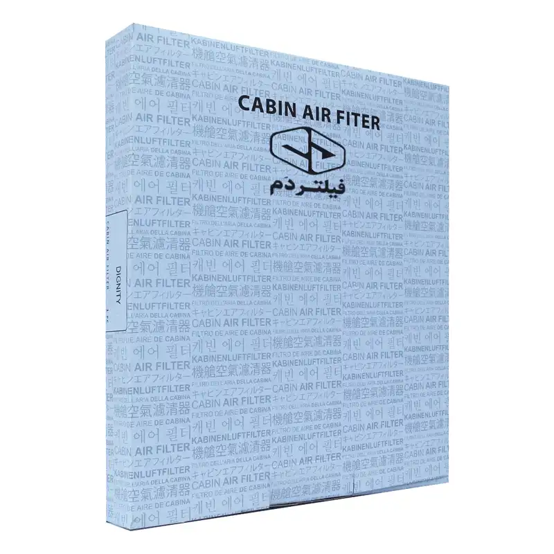 فیلتر کابین فیلتر دم مدل ساده کد DAM1401 مناسب برای دیگنیتی