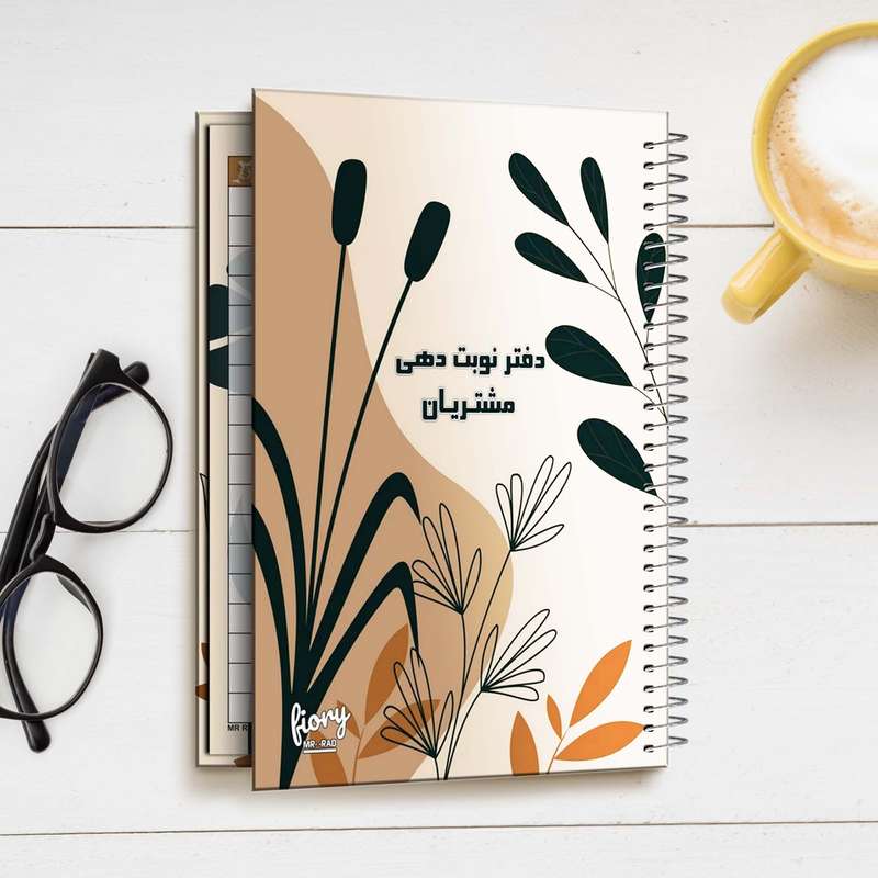 دفتر یادداشت مستر راد مدل نوبت دهی مشتریان سالن زیبایی طرح سنا کد fiory 2346