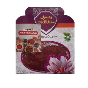زعفران ممتاز قائنات - 4.608 گرم
