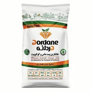 پیتماس دردانه مدل پرلیت دار حجم 80 لیتر
