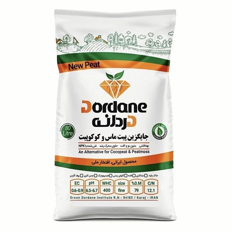 بستر کشت دردانه مدل پرلیت دار حجم 80 لیتر