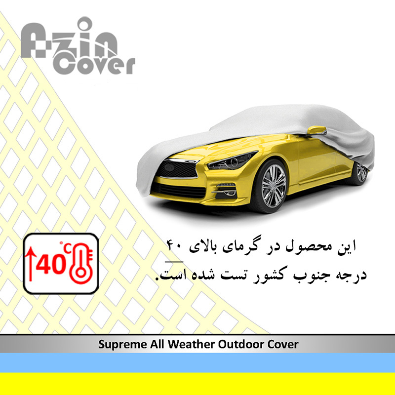 چادر خودرو آذین کاور مدل AZC0LC مناسب برای جک S5