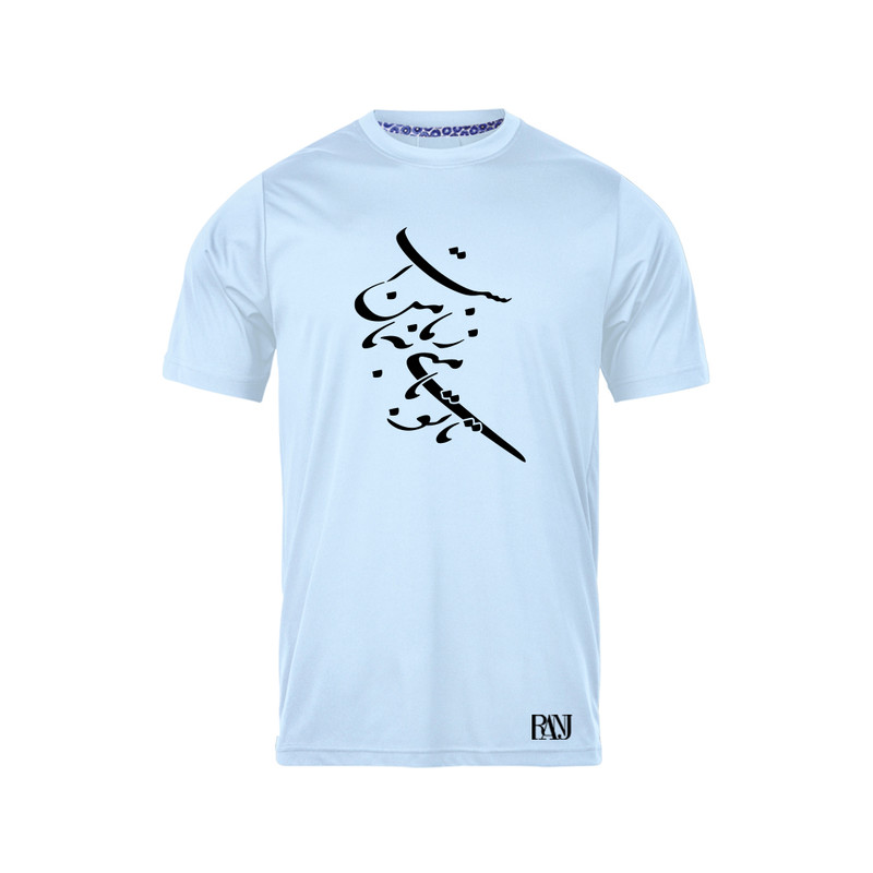 تی شرت آستین کوتاه مردانه رانژ مدل تا تو با منی زمانه با من است 1129-23RA06 رنگ آبی