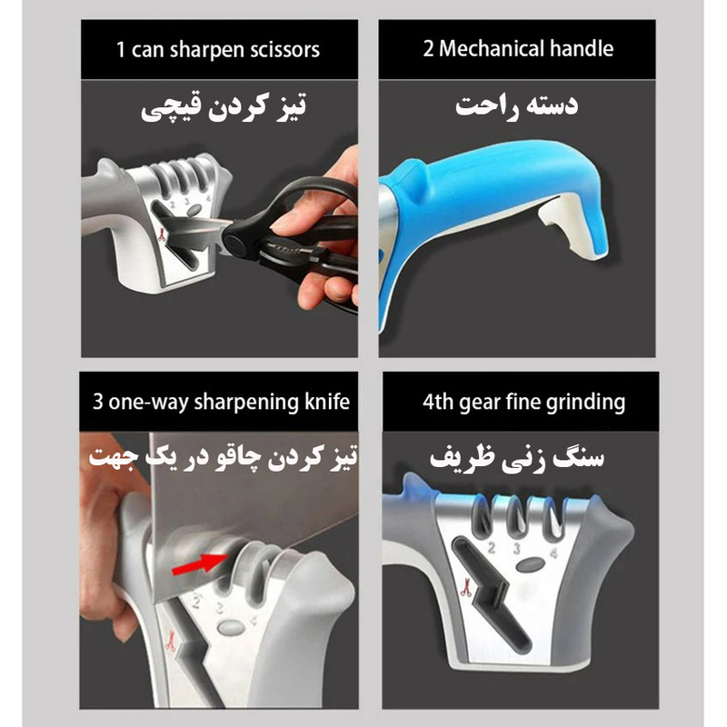 چاقو تیزکن مدل دلفین