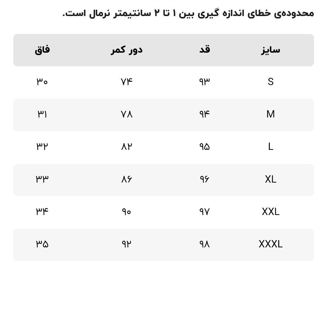 شلوار مردانه جوتی جینز مدل مدل اسلش کد 709