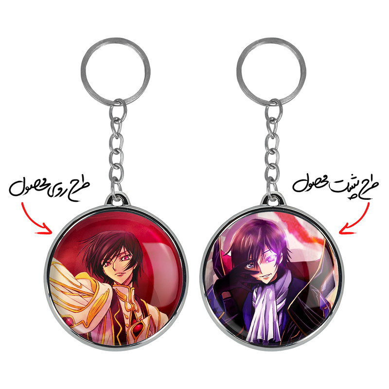 جاکلیدی خندالو طرح لولوش وی بریتانیا انیمه کد گیاس مدل دوطرفه کد 1306213064