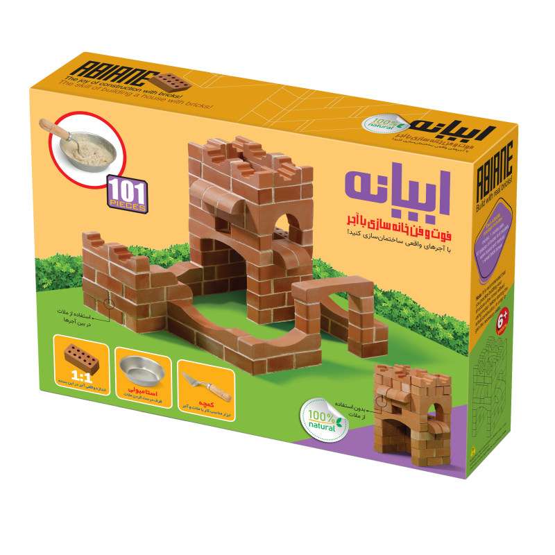 بازی آموزشی ابیانه مدل Ab