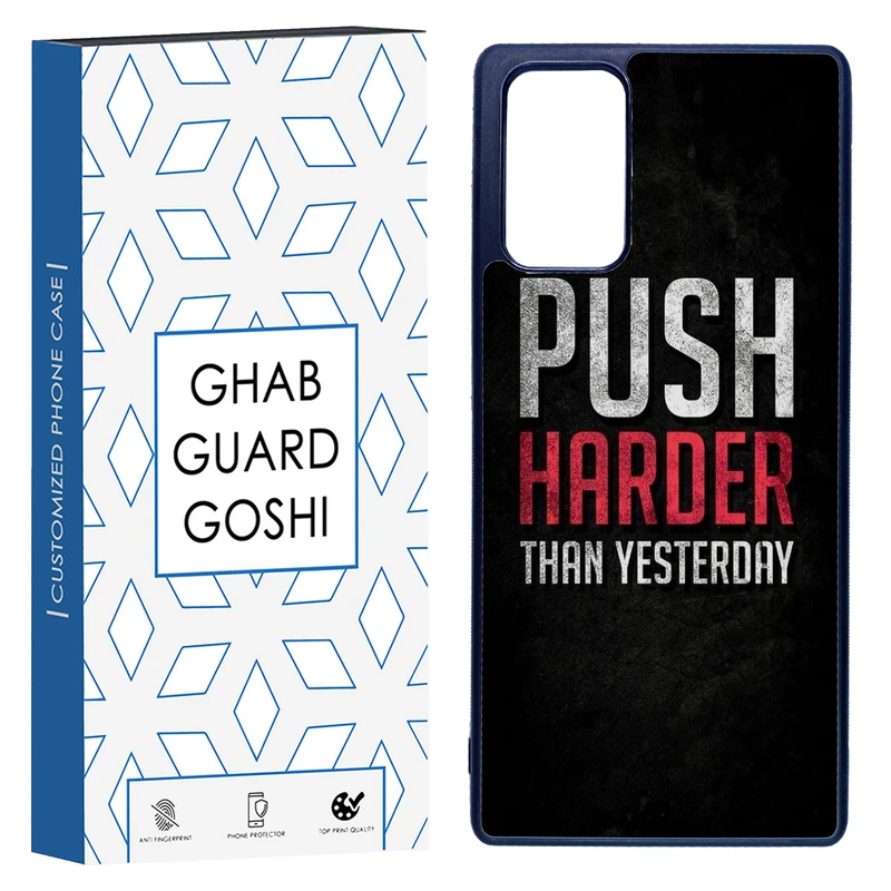 کاور قاب گارد گوشی طرح انگیزشی کد TPU-115 مناسب برای گوشی موبایل سامسونگ Galaxy Note 20  