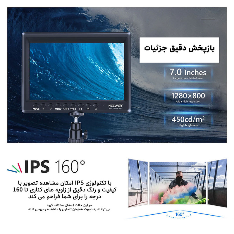 مانیتور 7 اینچ نیوور مدل Camera Field Monitor F100