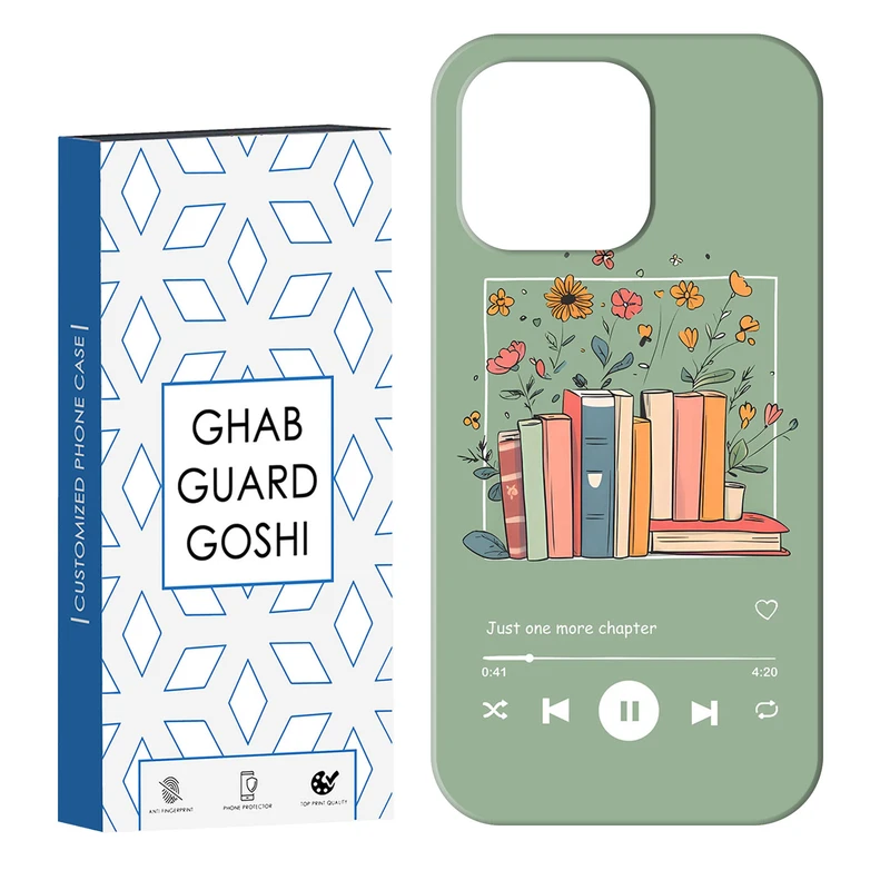 کاور قاب گارد گوشی طرح موزیک و کتاب کد Dimo-659 مناسب برای گوشی موبایل اپل IPHONE 13 PRO