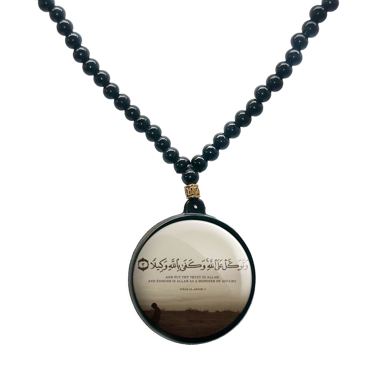 گردنبند پرمانه طرح آیات قرآنی کد pmd.12566 مدل دو طرفه