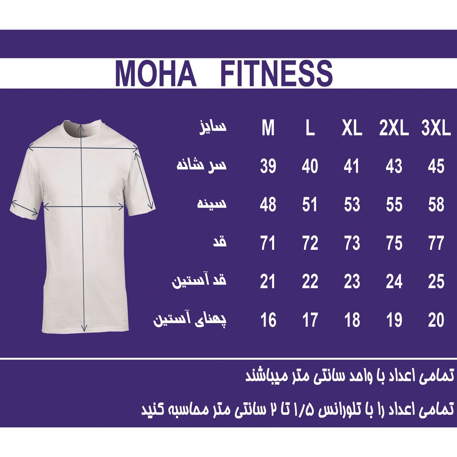 تی شرت آستین کوتاه مردانه موها فیتنس مدل FASTER-B -  - 7