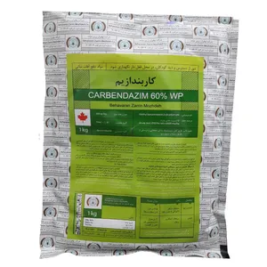 قارچ کش گیاهان آپارتمانی کاربندازیم مدل 60% WP وزن 1کیلوگرم