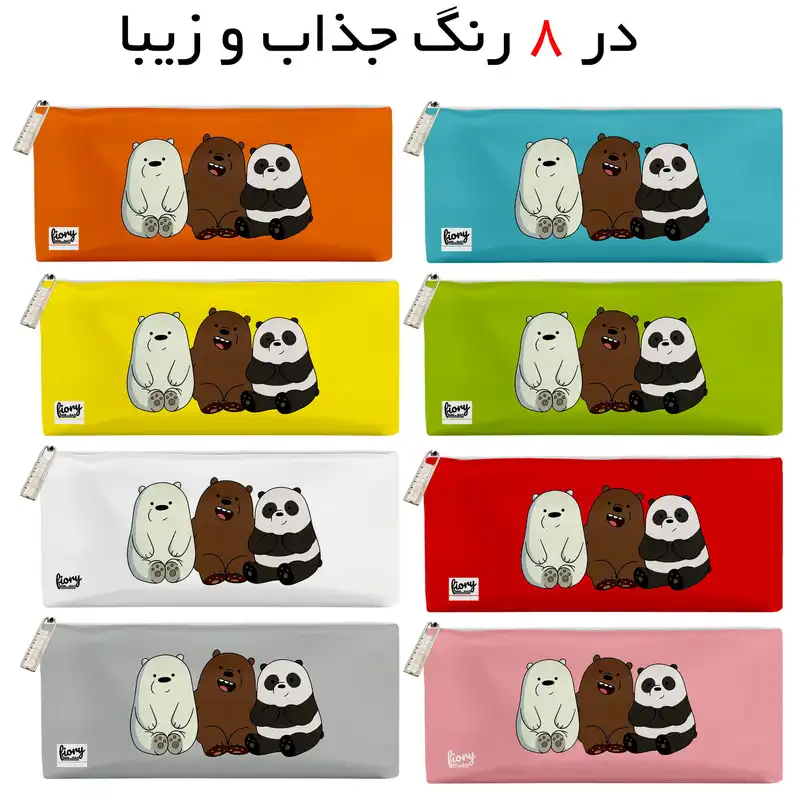 جامدادی مستر راد مدل خرسهای کله فندقی طرح کیوت کارتونی کد fiory 1961