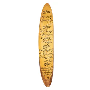 تابلو چوبی کد 8