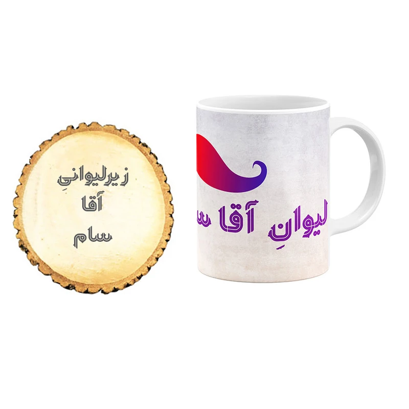 ماگ گالری وبفر مدل آقا سام به همراه زیر لیوانی