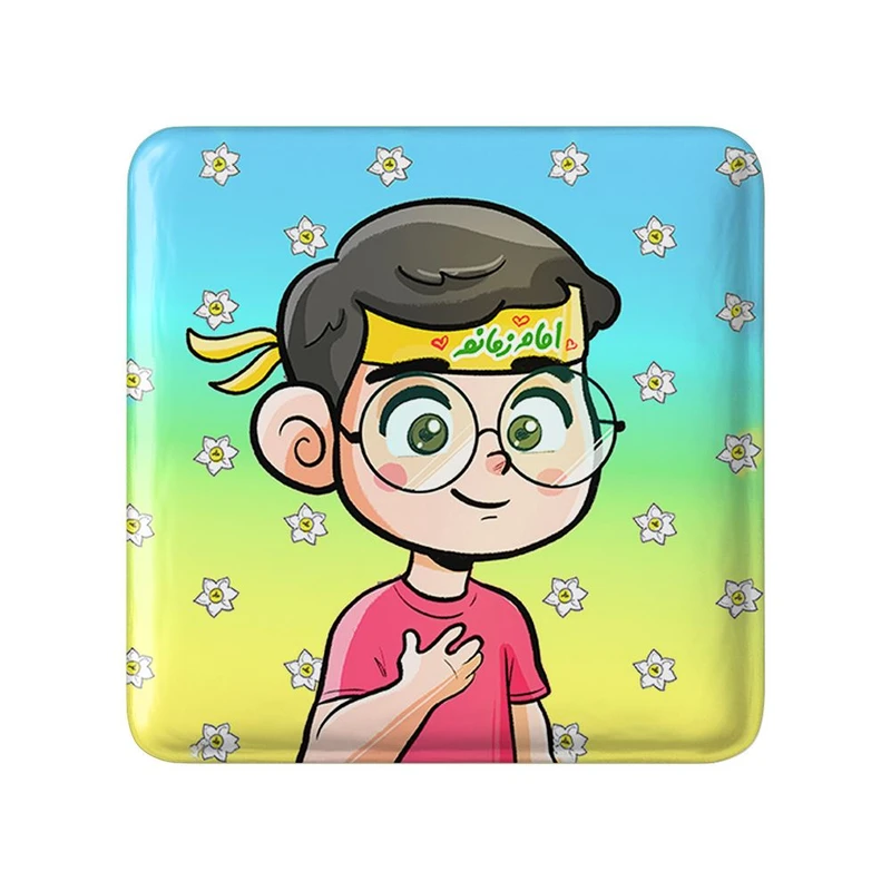 مگنت خندالو مدل نیمه شعبان کودکانه کد 25545