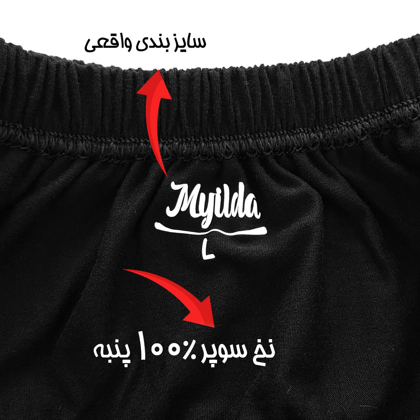 شورت مردانه ماییلدا مدل 4700-2  بسته دو عددی -  - 7