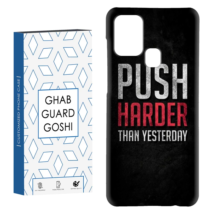 کاور قاب گارد گوشی طرح انگیزشی کد Dimo-115 مناسب برای گوشی موبایل سامسونگ Galaxy A21s