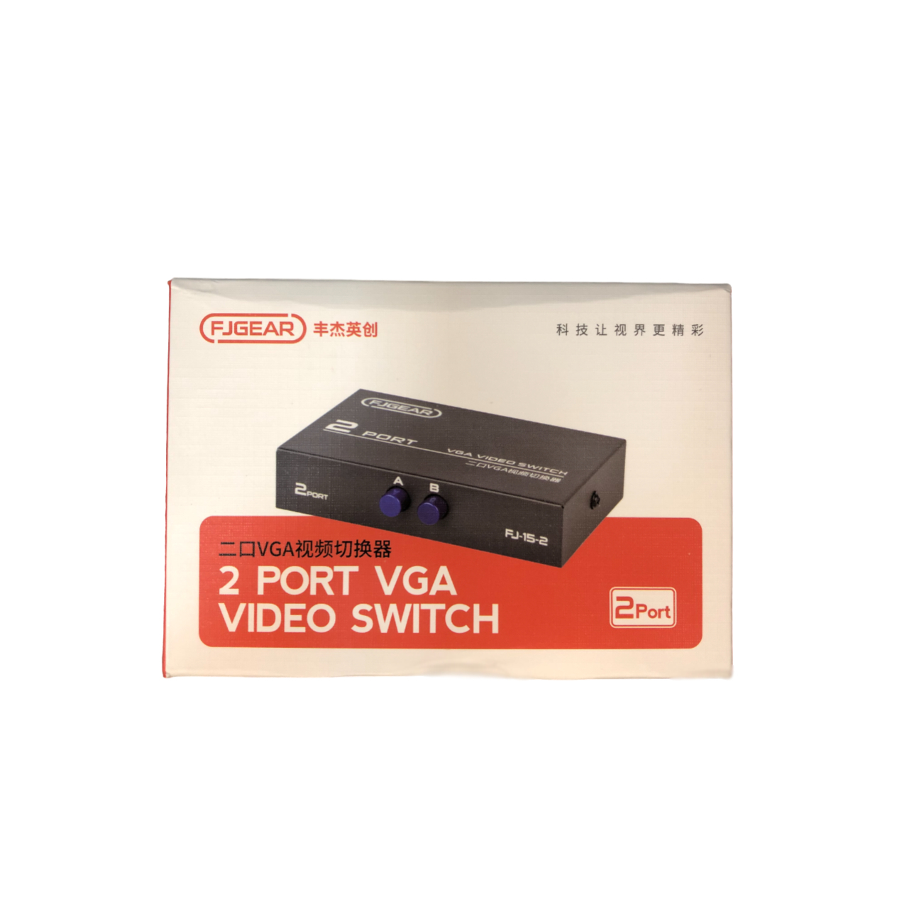 fjgear 2 port vga video switch