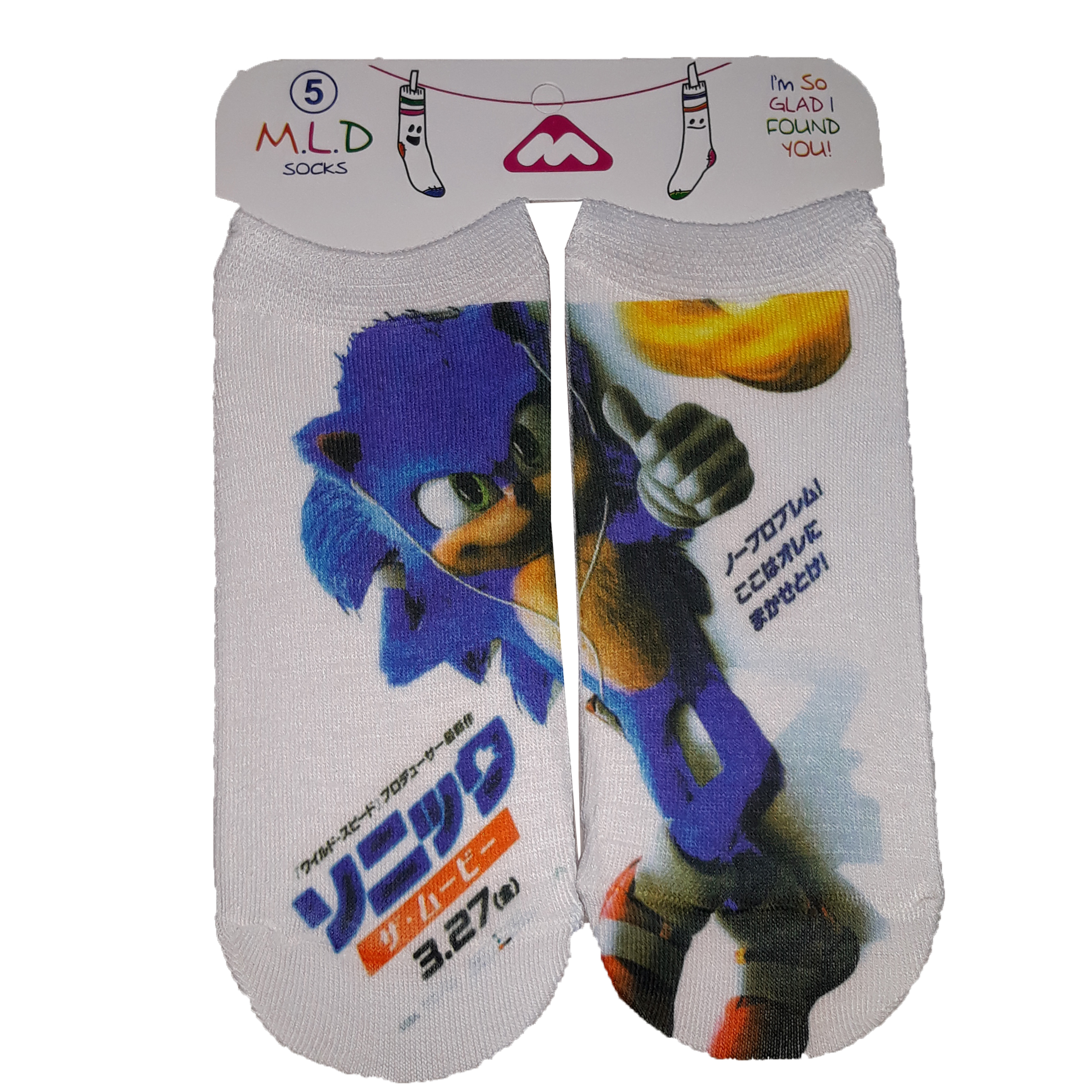 جوراب بچگانه کد 29