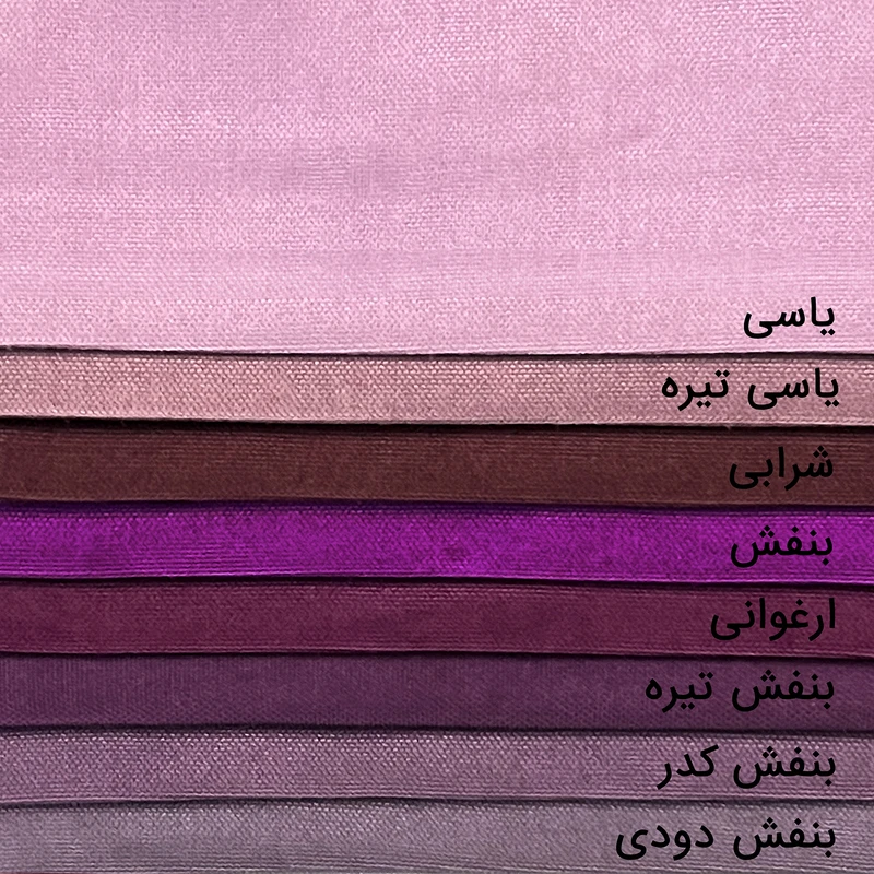 عکس شماره 6 : پرده مدل پانچ مخمل هازان سایز 150x280 سانتی متر