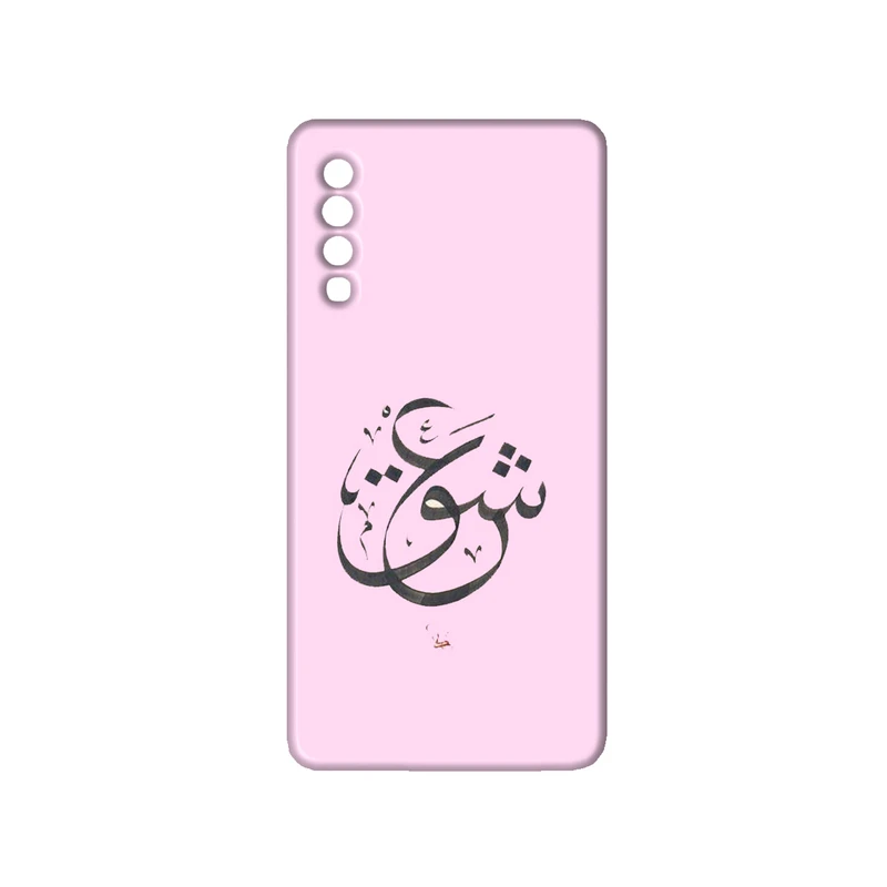 کاور مدل عشق کد 051 مناسب برای گوشی موبایل سامسونگ Galaxy A7 2018 / A750