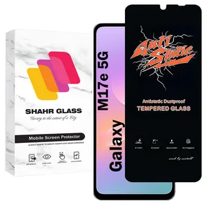 Shahr Glass ANTS20 Screen Protector For Samsung Galaxy M17e